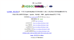 Desktop Screenshot of en.gsean.org