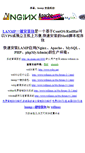 Mobile Screenshot of en.gsean.org